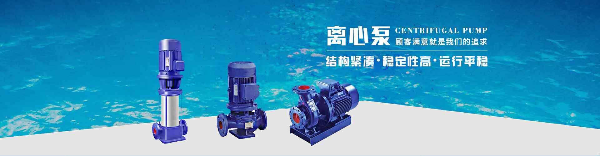 宝盈官网_宝盈(中国)一站式服务官网